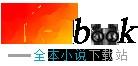 七零林场签到致富日常